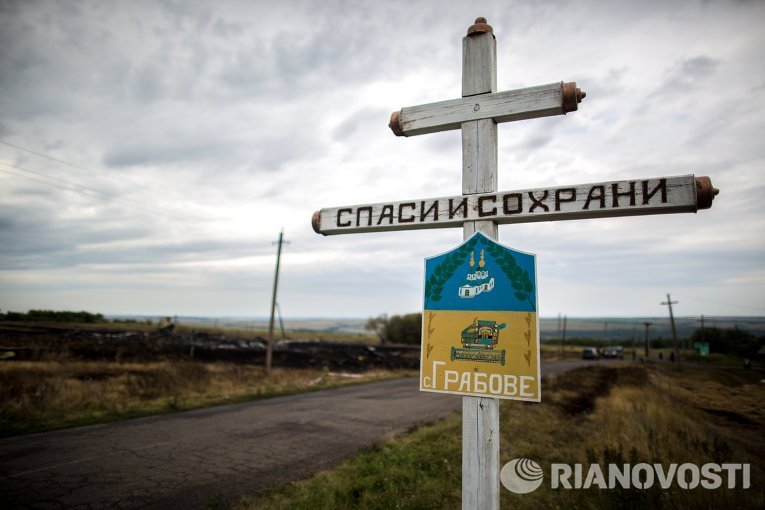 Фото: Андрей Стенин