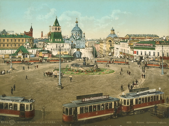 Петр Павлов. «Москва. Лубянка». 1910-е гг. Фотомеханическая печать